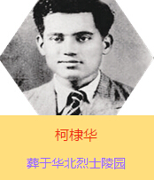 Aԭ߿{˼ɣķ˹19392ǰӰ˰·܊tڕx켽߅^ȫȺձ܊ĂTԼwԇίr߅^еĂȾ1941İɞHƽtԺԺL1941lWУĽ̆TcmYһӣɮrx켽߅^˾sӡAA194277ռЇahͬ12ڰdBlǰH32q