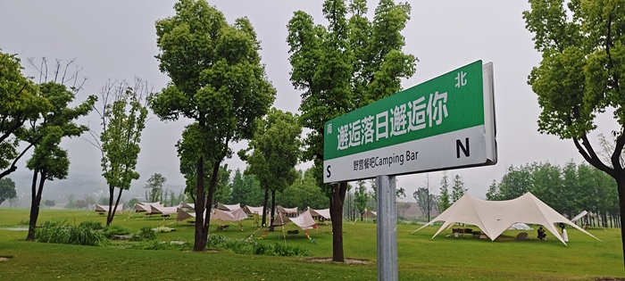 重慶廣陽島。人民網記者 王志軍 攝
