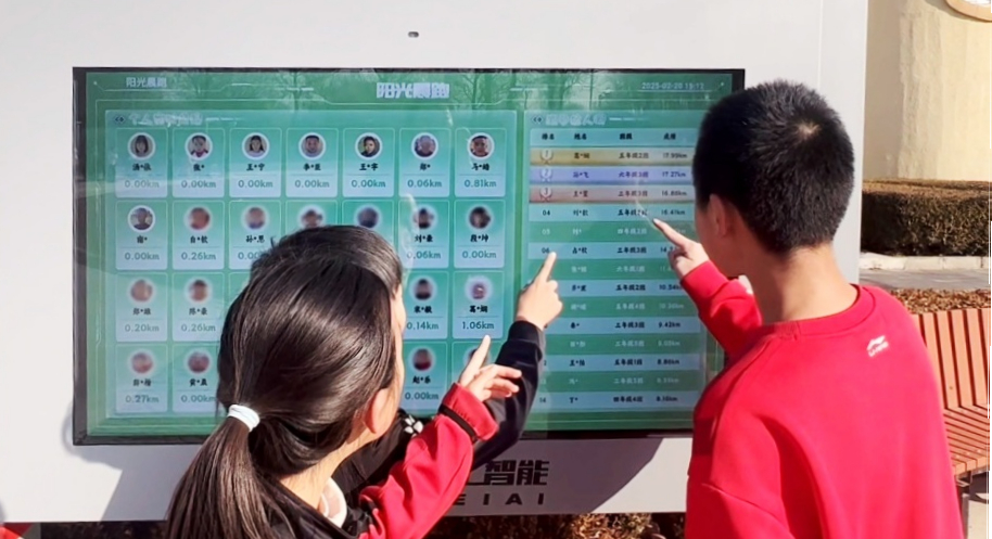 AI走進課堂，基礎教育如何“智”變？