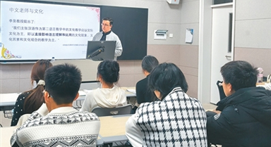 青年漢學(xué)家 “漢學(xué)+青年”